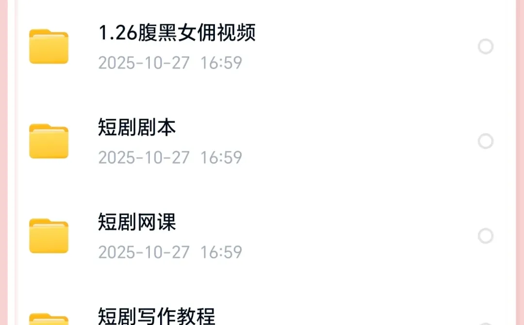 🎬悬疑短剧《我们都被替换过》剧本太绝了