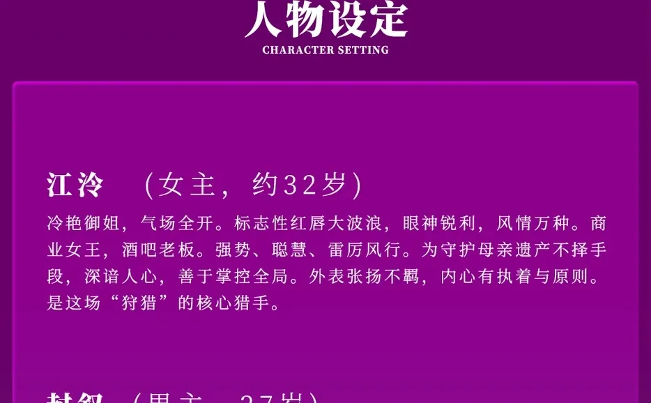 国内短剧筹备🔥