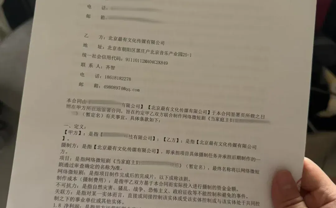 巨款到账 不敢在朋友圈分享的喜悦！