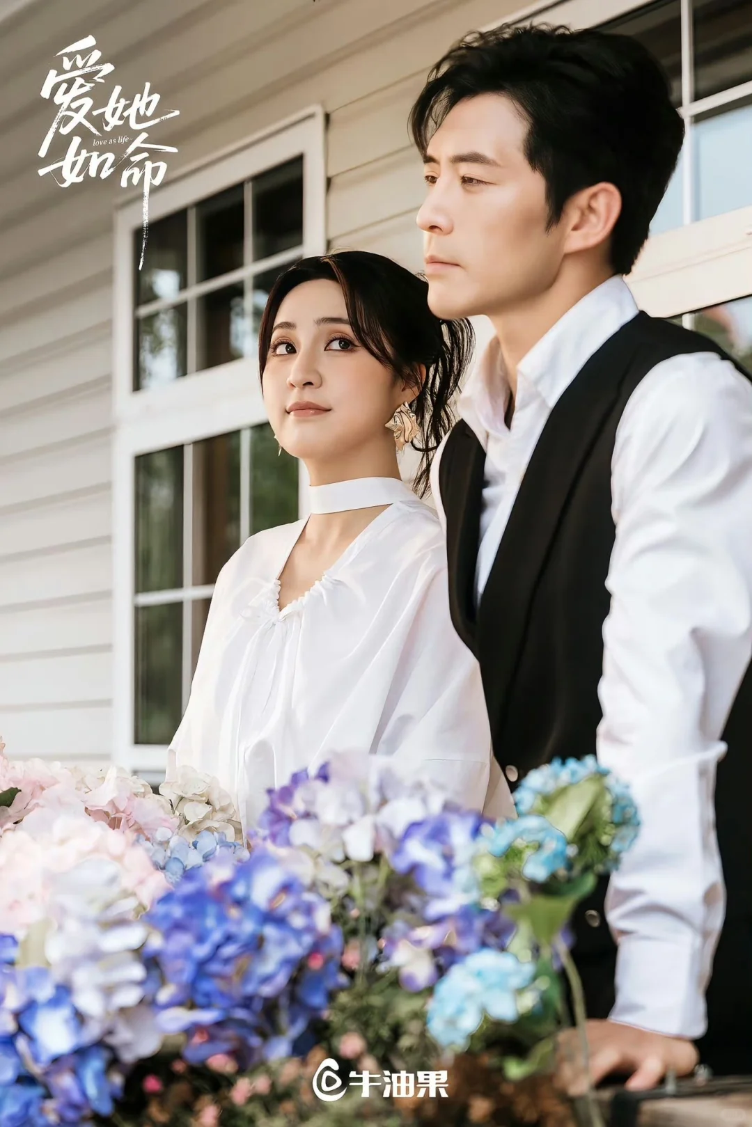 短剧测评：爱她如命，9星推荐，值得一看！