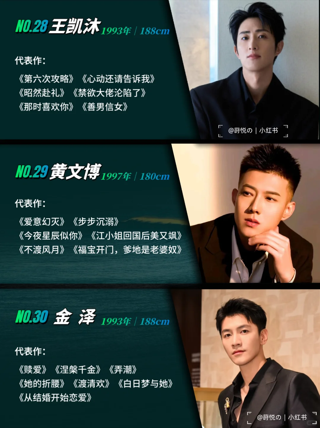 短剧圈叔系男演员都有哪些？