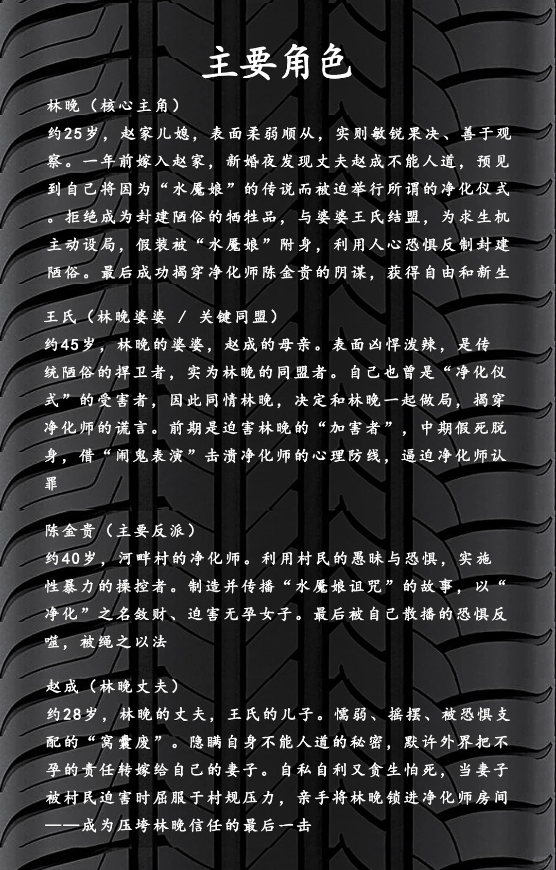 我首次导演的两部短剧找演员