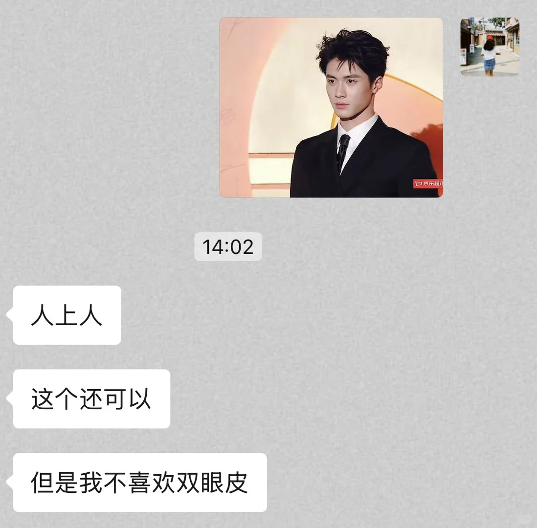 不看短剧朋友锐评短国男主颜值——红毯版🤵🏻