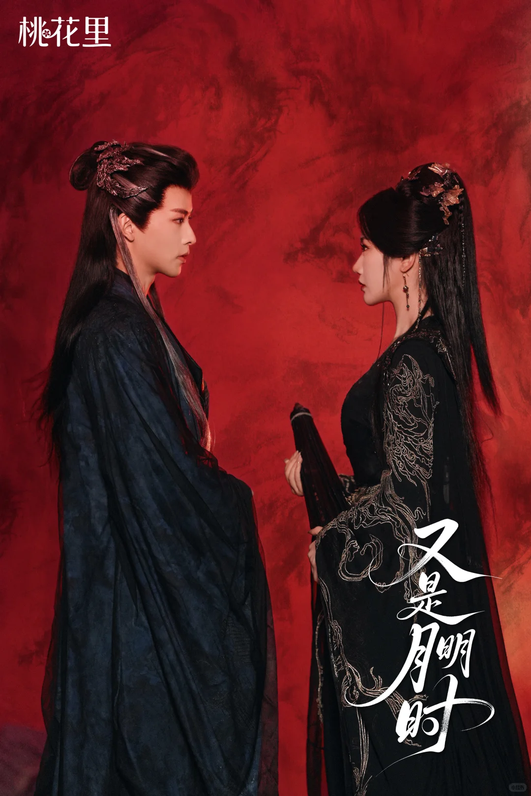 【OST】短剧《又是月明时》可预约啦✨