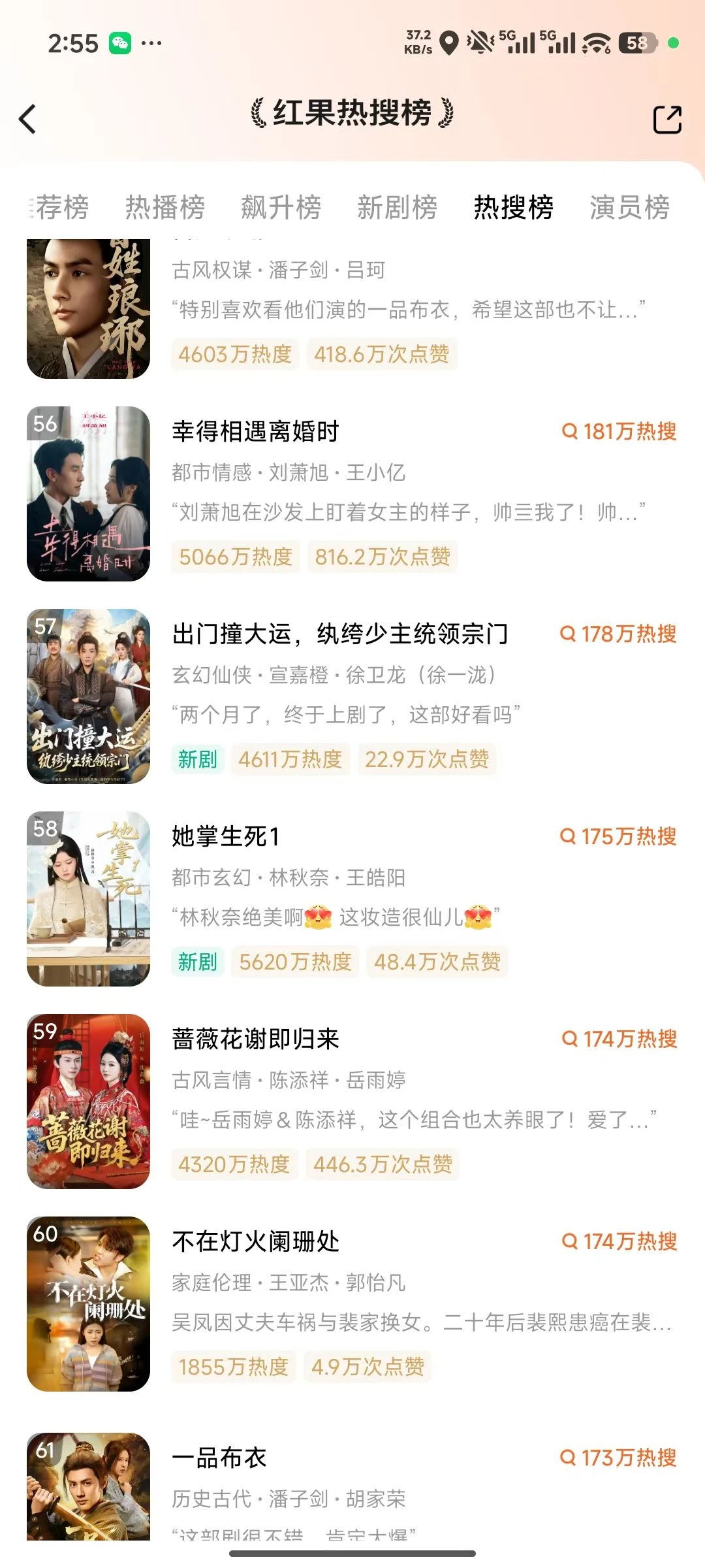 继续收剧本【需带历史成绩询V，谢谢】