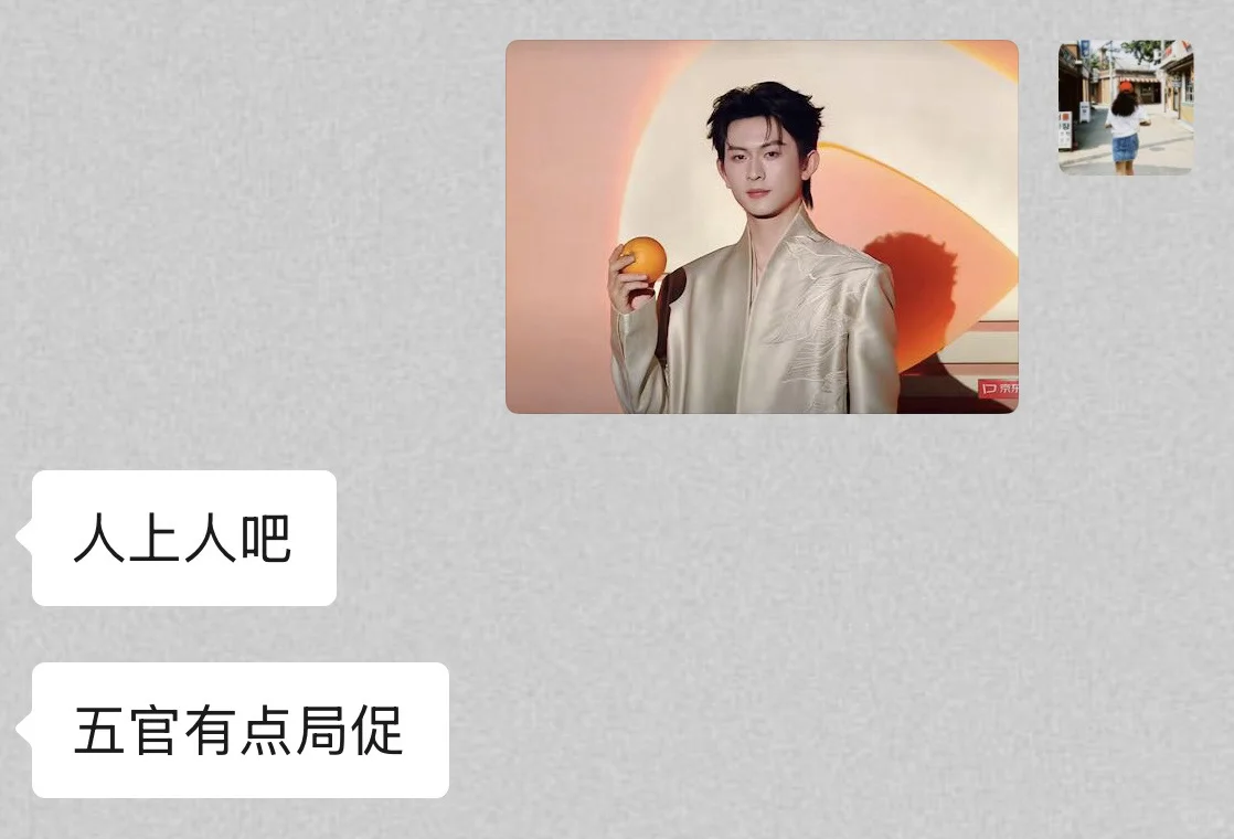 不看短剧朋友锐评短国男主颜值——红毯版🤵🏻