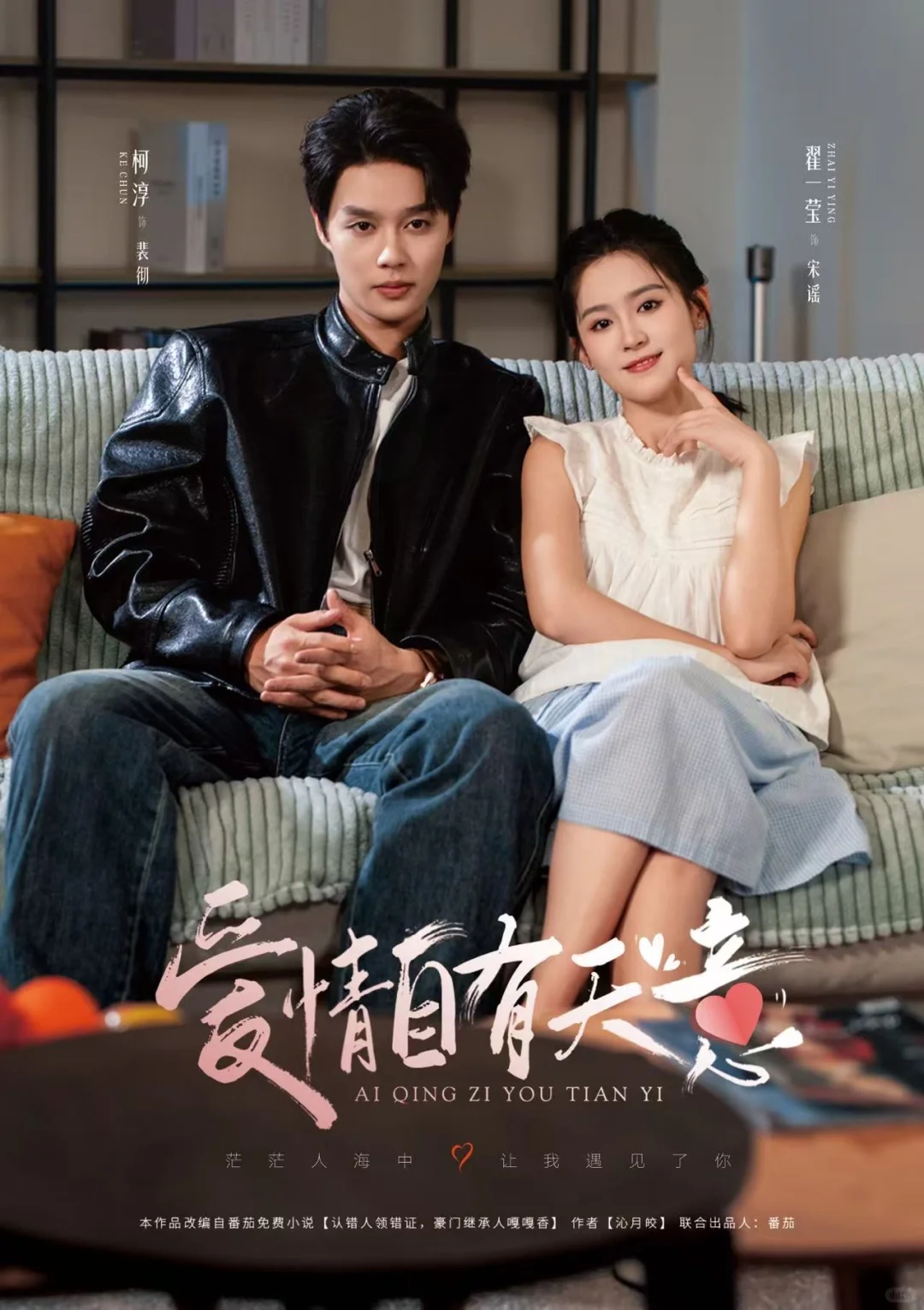 郑州短剧演员 （应届生/ 小白也可）