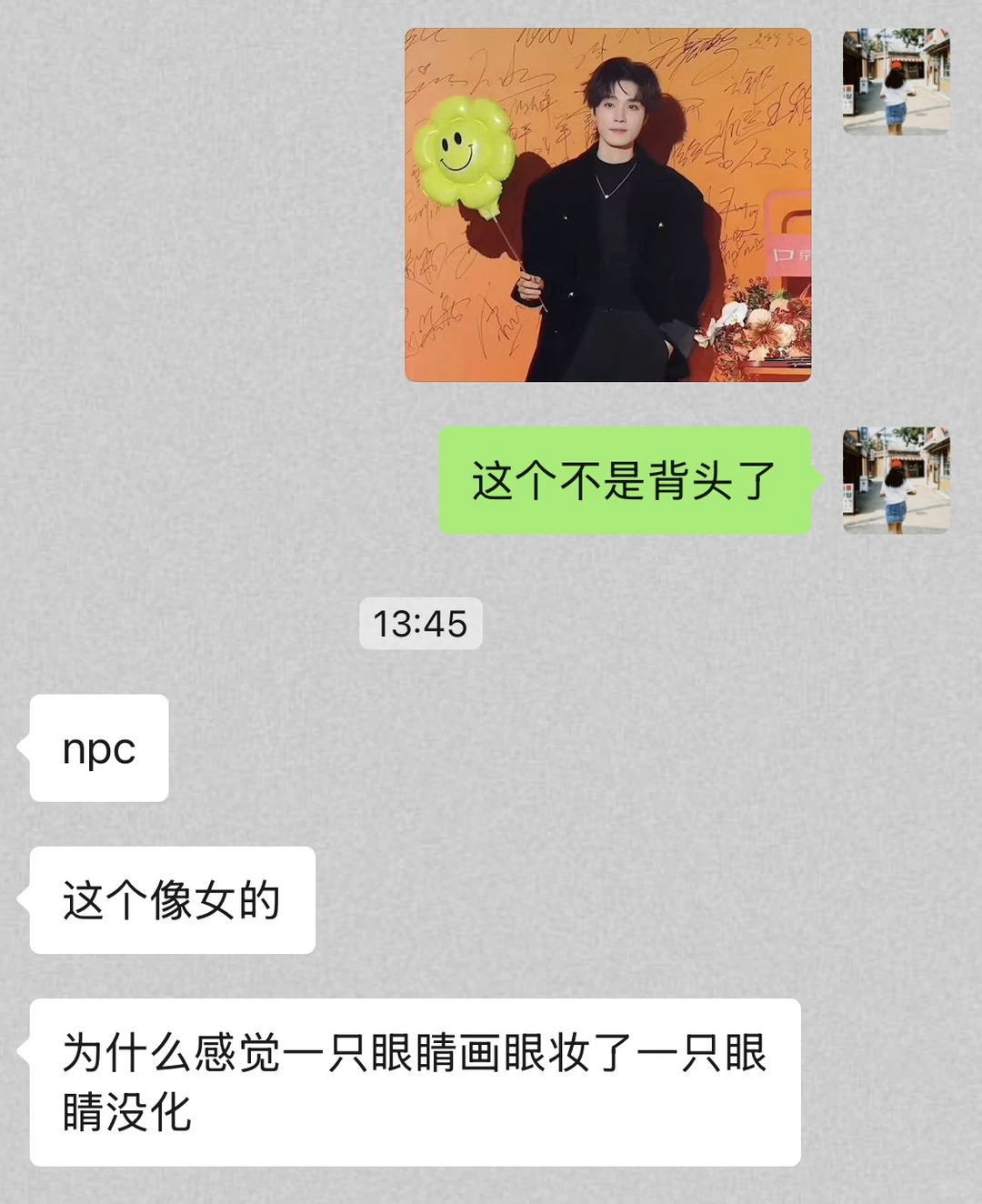 不看短剧朋友锐评短国男主颜值——红毯版🤵🏻