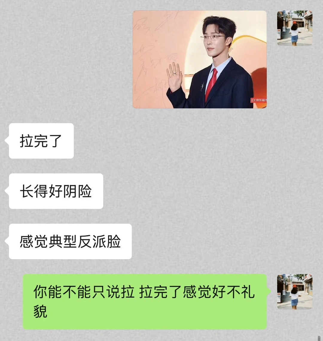 不看短剧朋友锐评短国男主颜值——红毯版🤵🏻