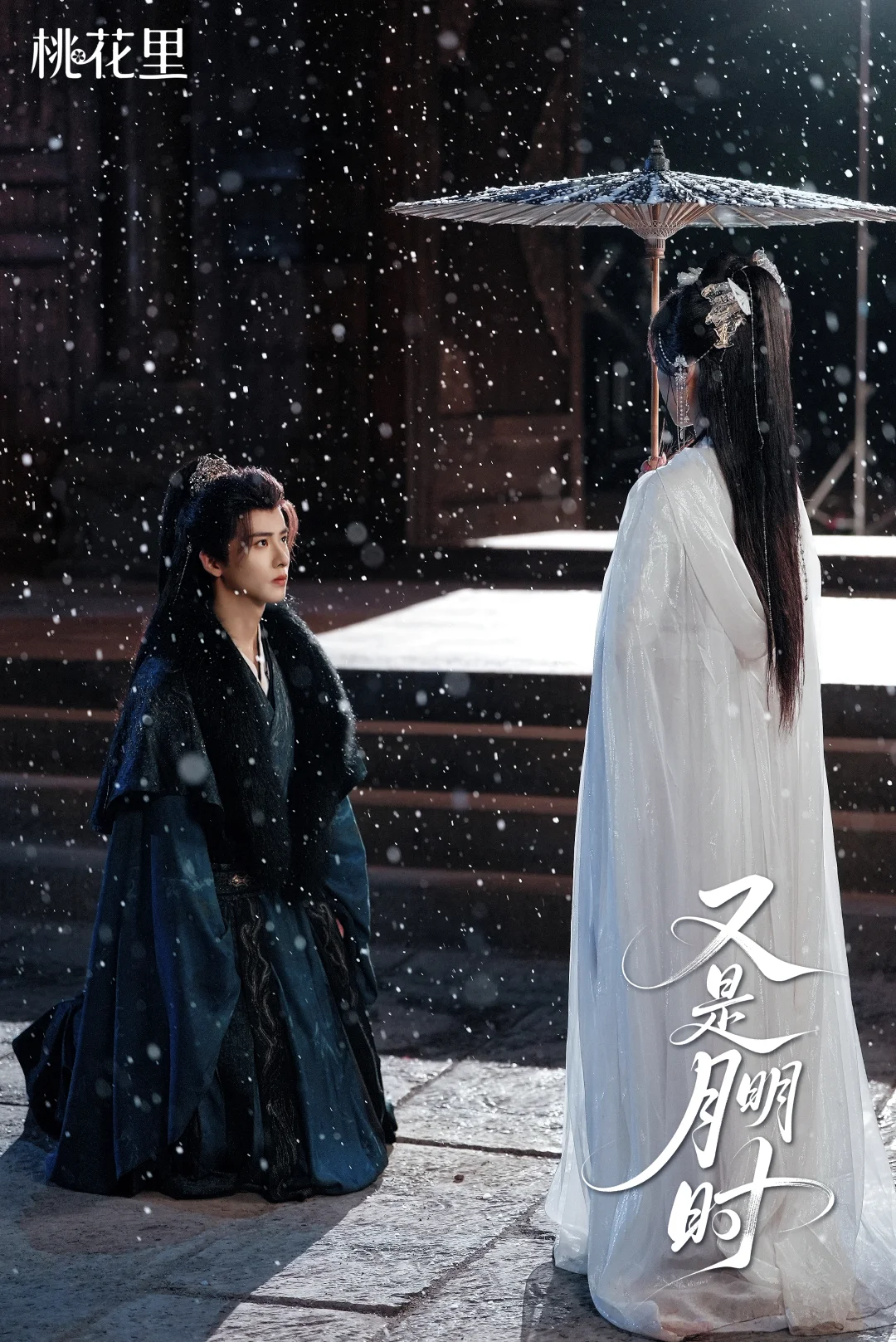 【OST】短剧《又是月明时》可预约啦✨