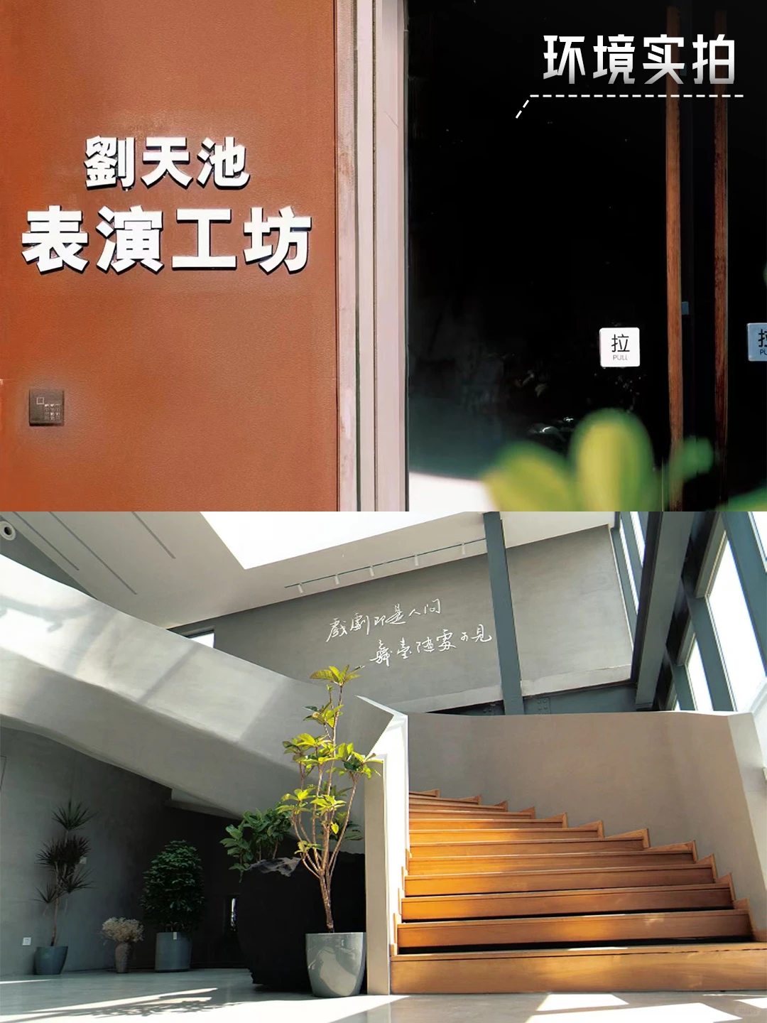 短剧演员集训招满即止❗