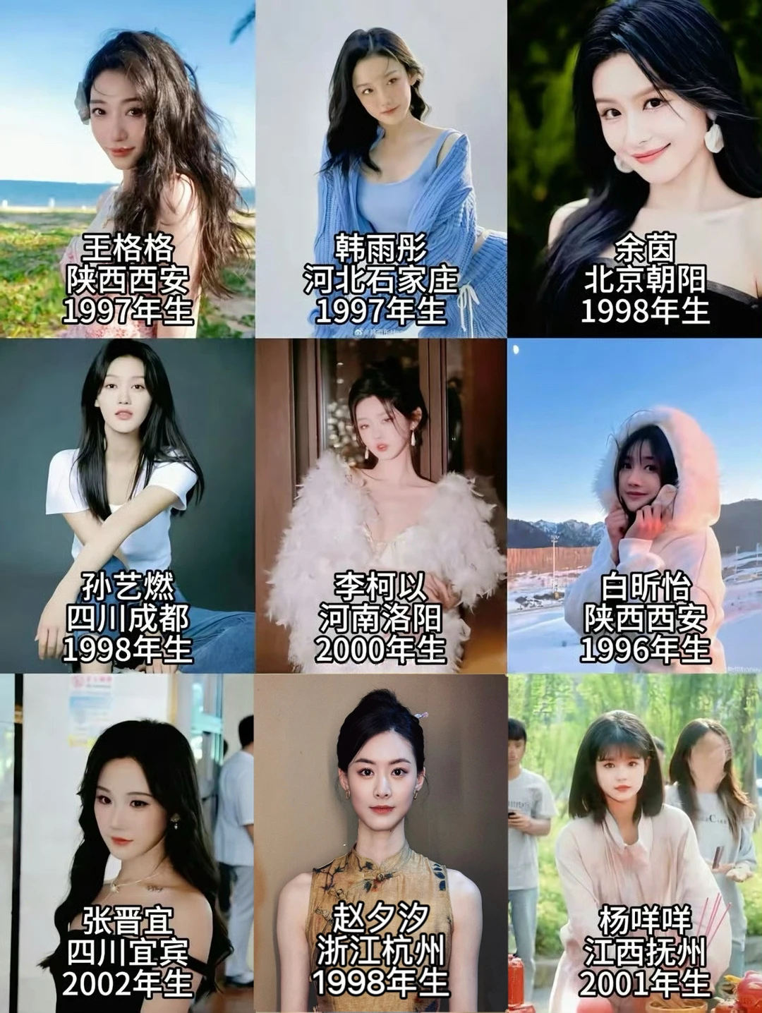 盘点短剧神颜女演员❗️我居然都认识❗️