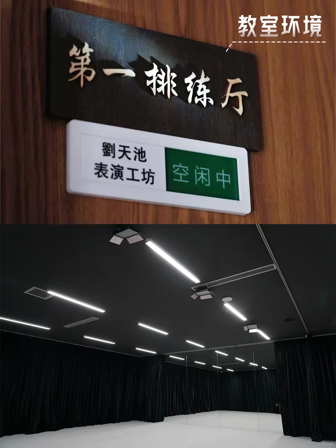 短剧演员集训招满即止❗