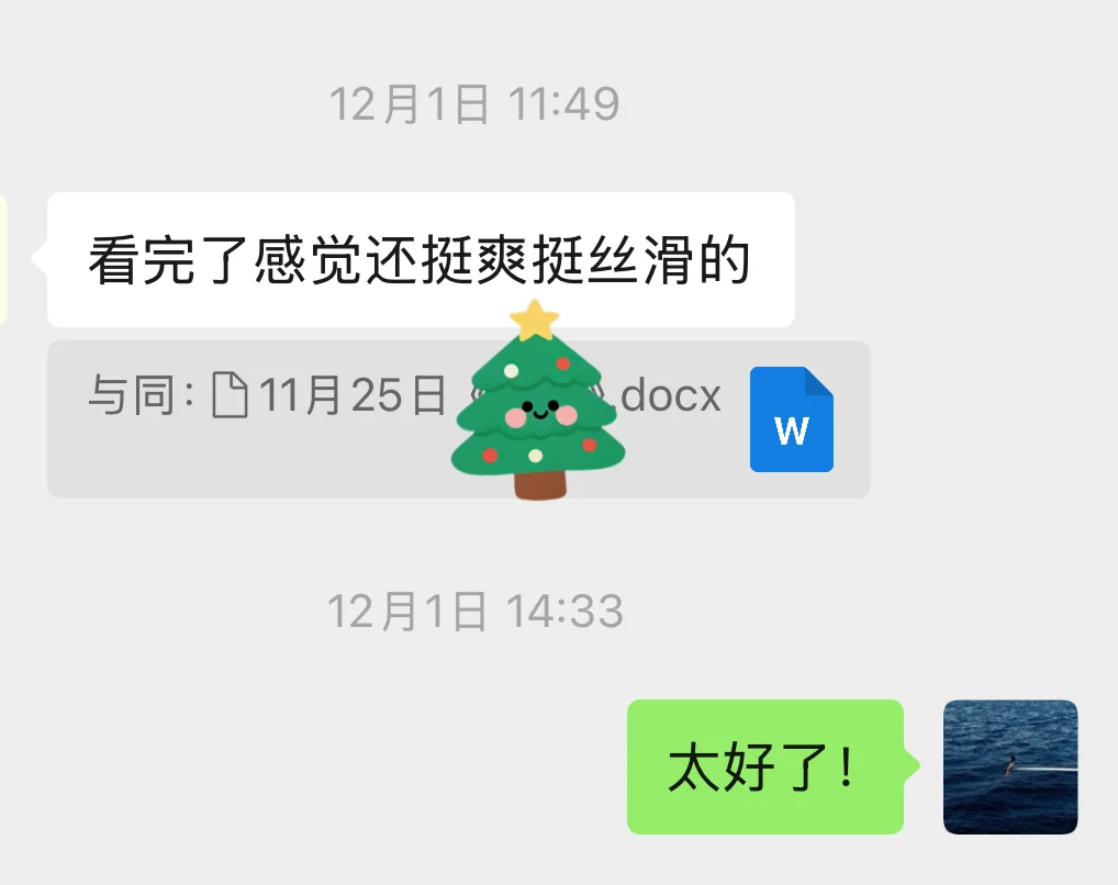 第一次写男频短剧，顺利签约