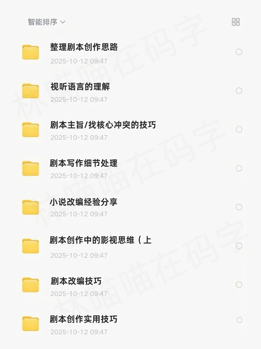 其实吧，写短剧也就是这些公式！！