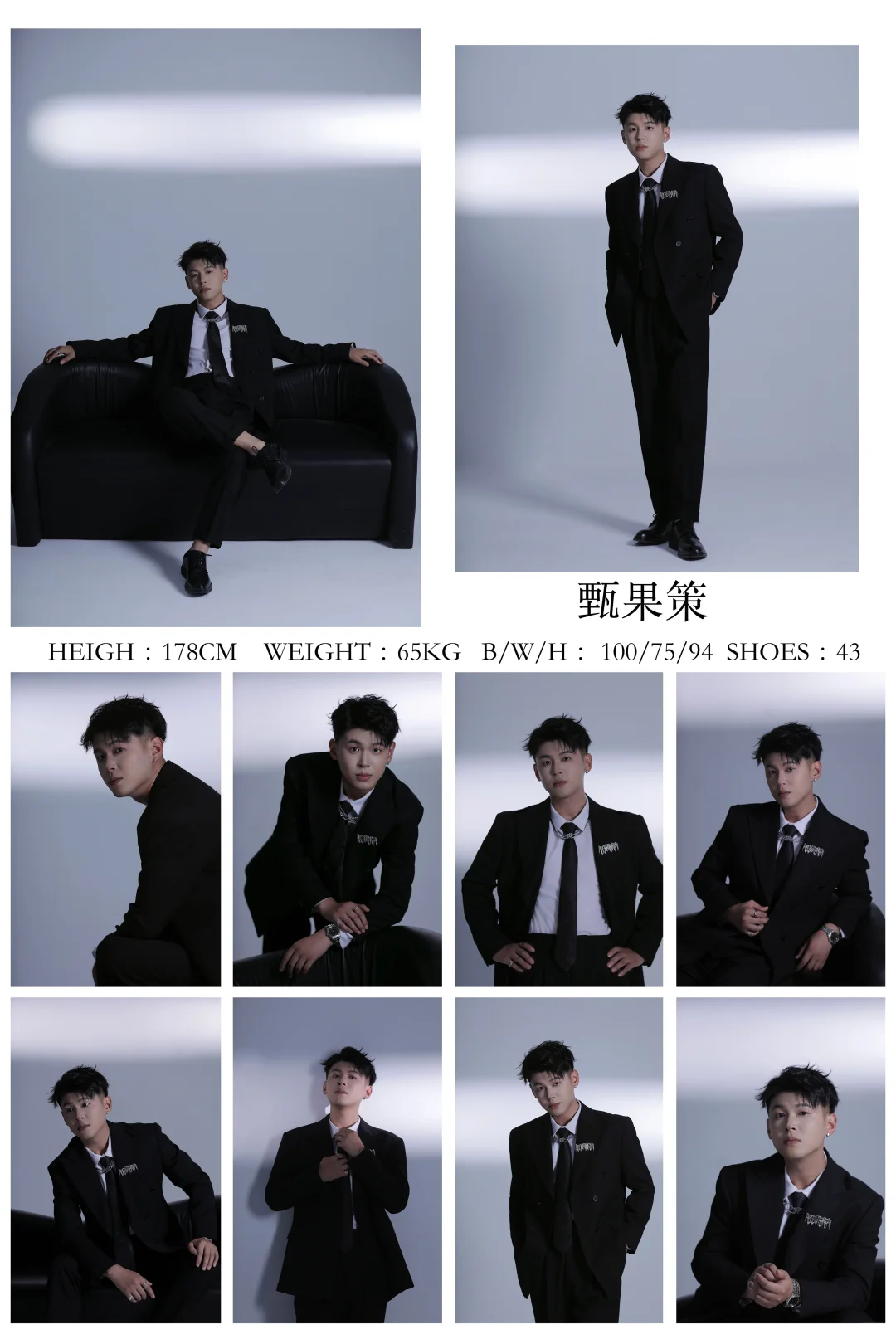 短剧演员资料到底怎么写！选角导演别骂了！！