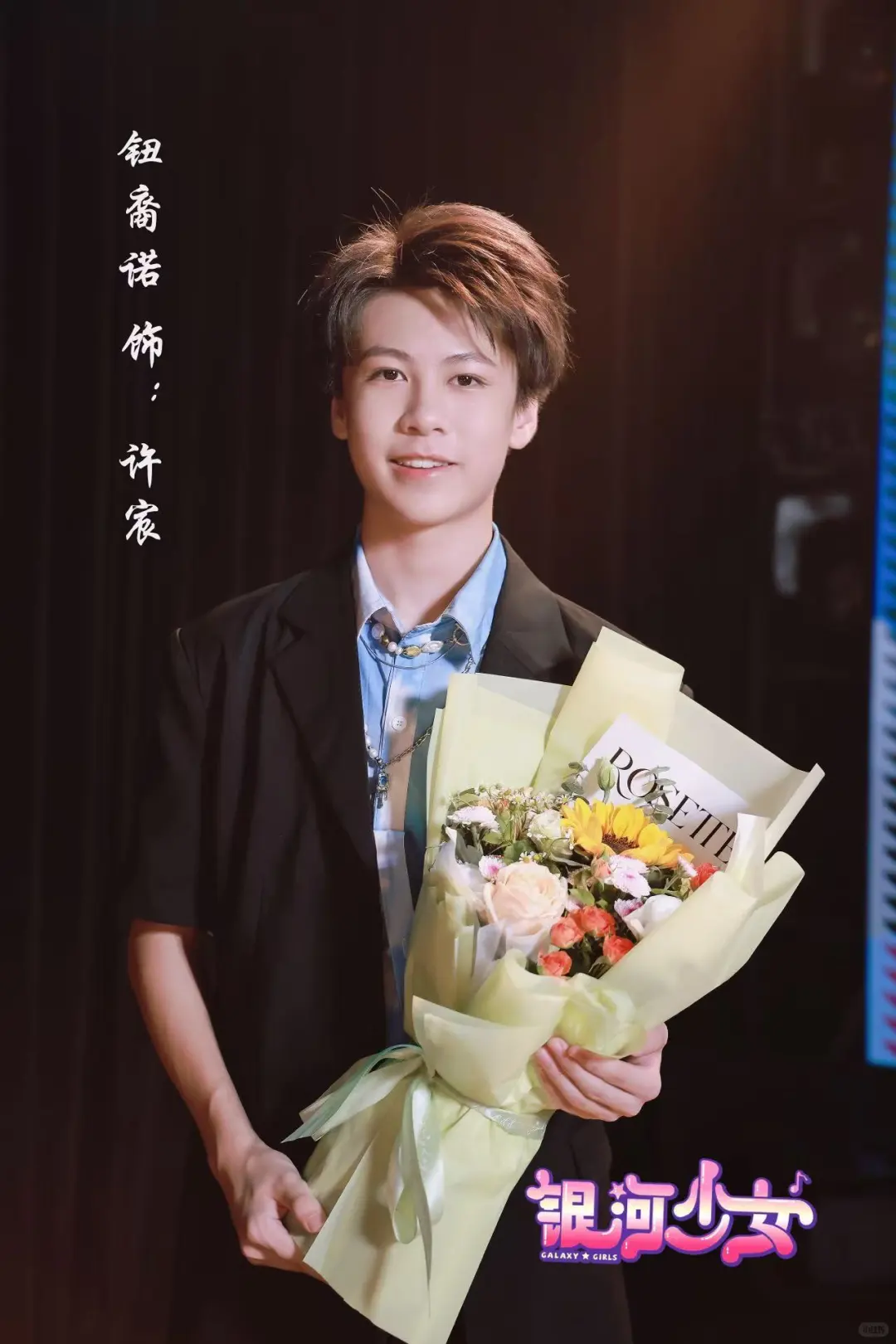 《银河少女》科幻短剧某果今天上线啦