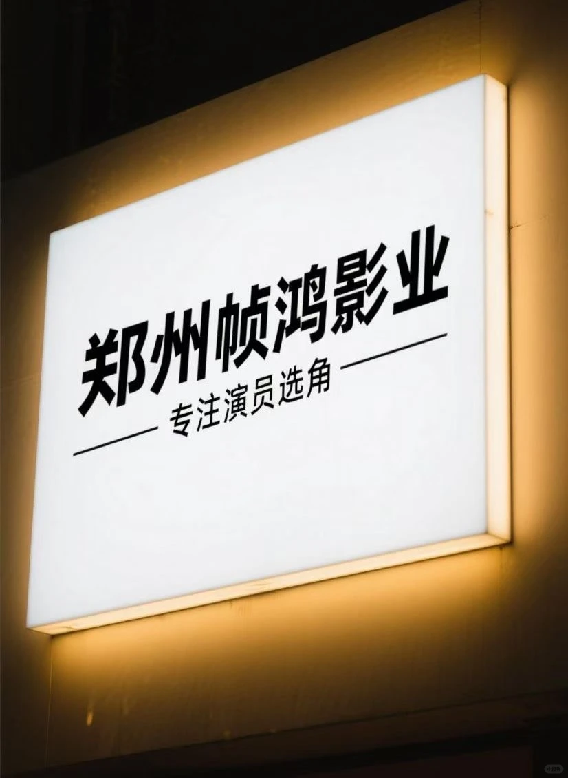 短剧演员👏👏👏