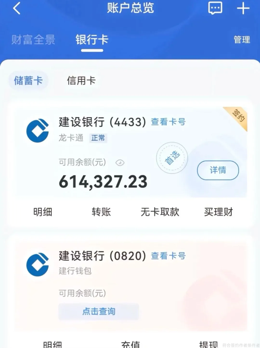 其实吧，写短剧无非就是这些公式