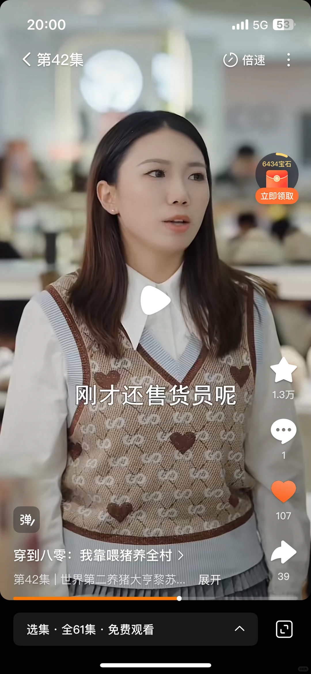 阿学的｜龙套演员记录