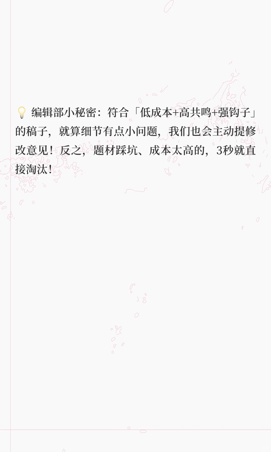 短剧责编每天审稿都在审什么？