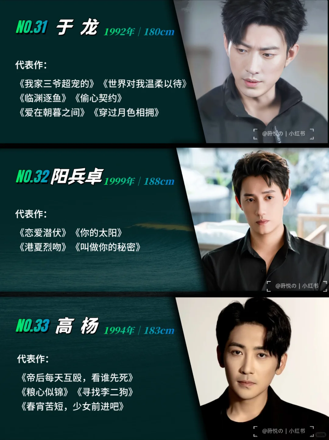 短剧圈叔系男演员都有哪些？