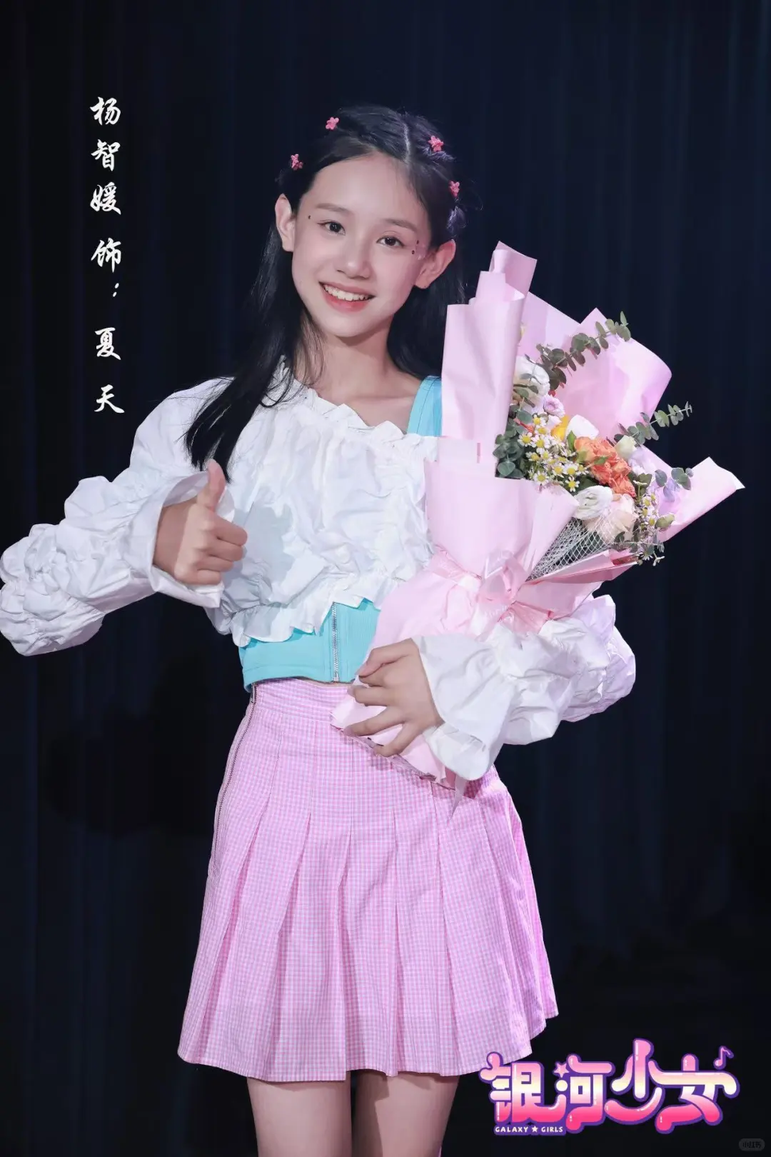 《银河少女》科幻短剧某果今天上线啦