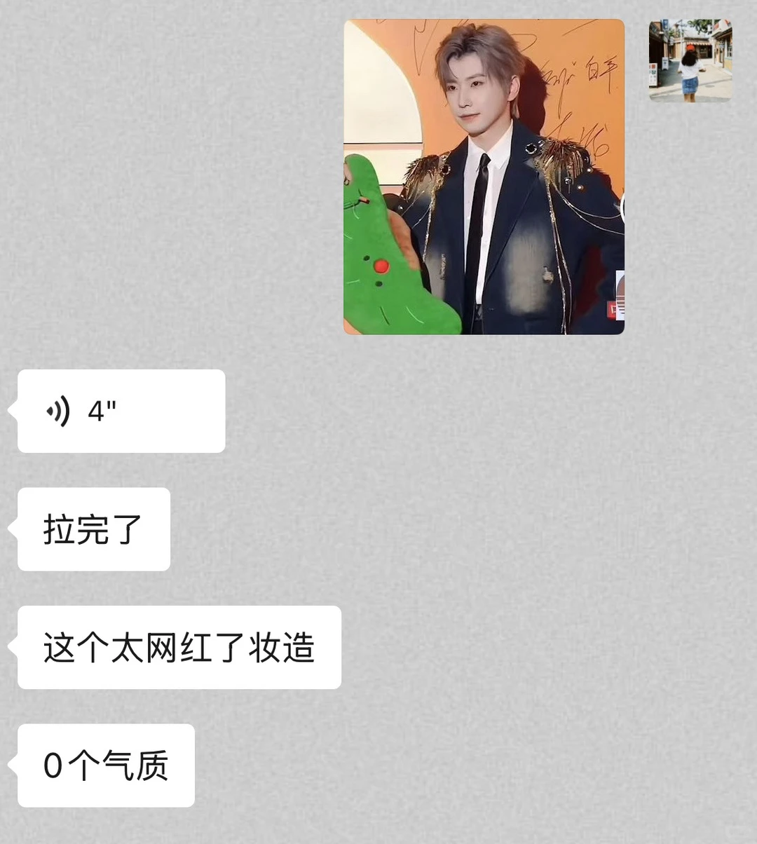 不看短剧朋友锐评短国男主颜值——红毯版🤵🏻