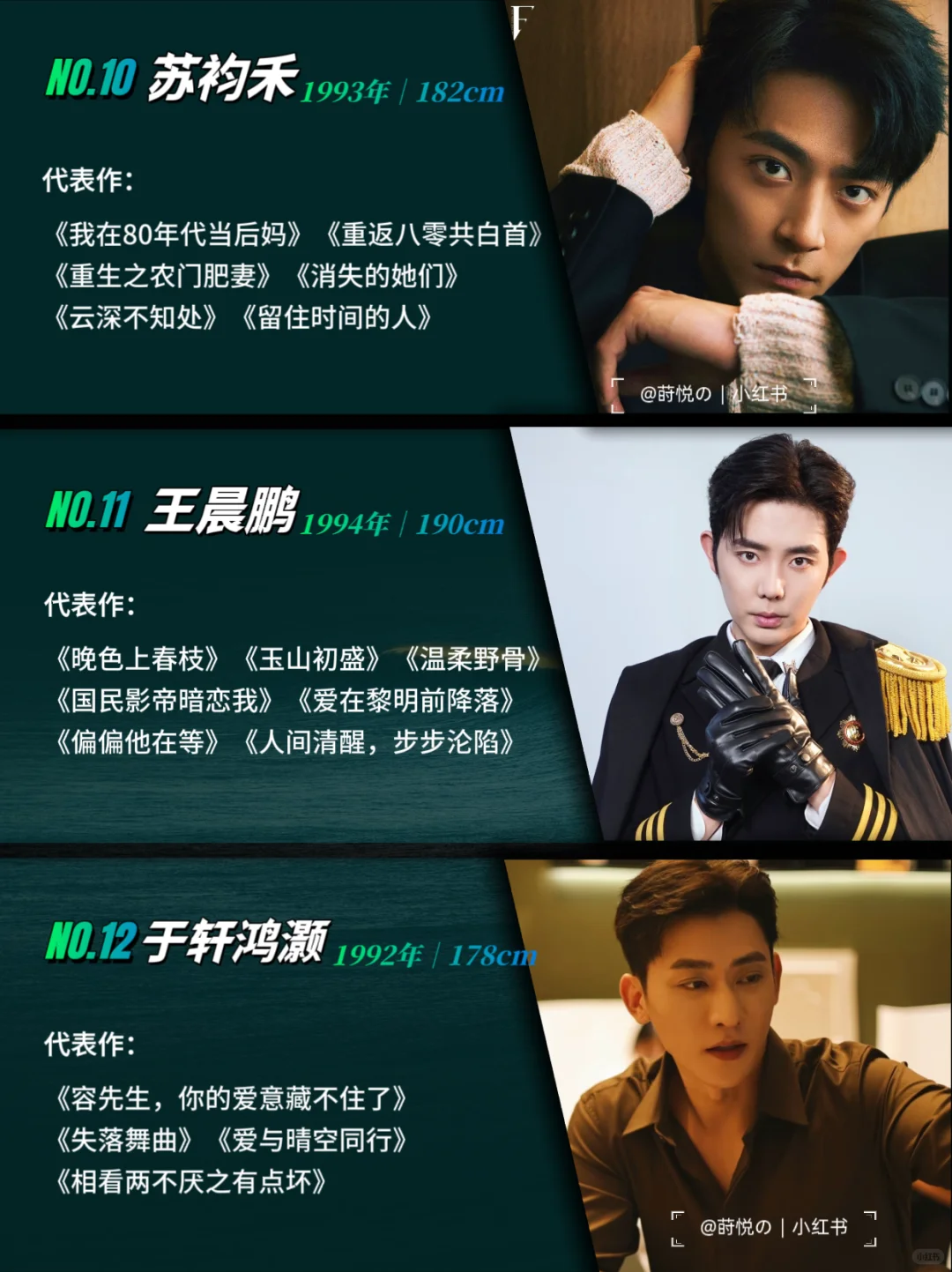 短剧圈叔系男演员都有哪些？