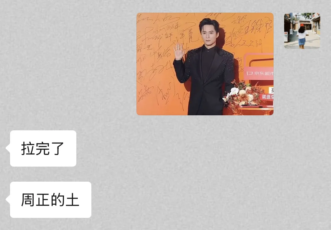 不看短剧朋友锐评短国男主颜值——红毯版🤵🏻