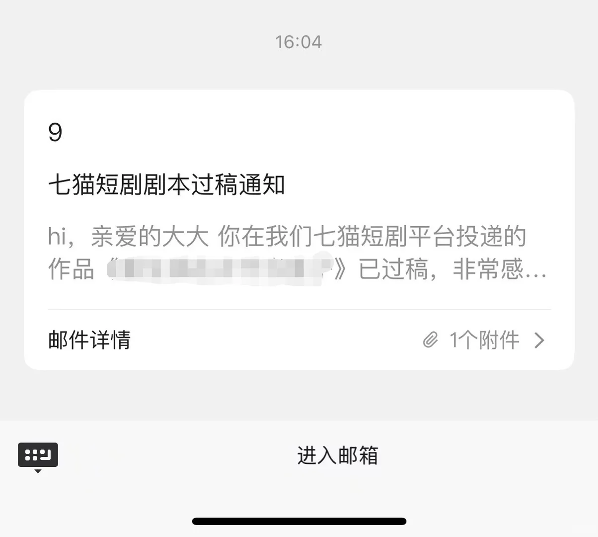 这是真的让我破大防了😭