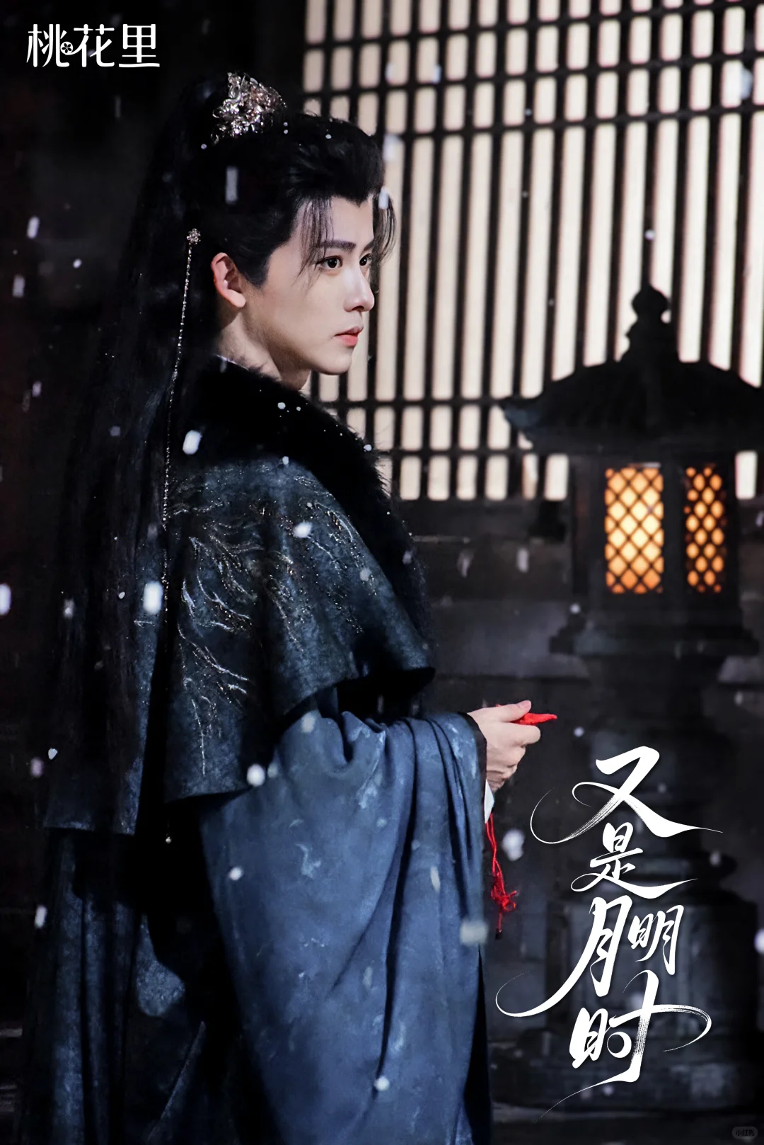 【OST】短剧《又是月明时》可预约啦✨