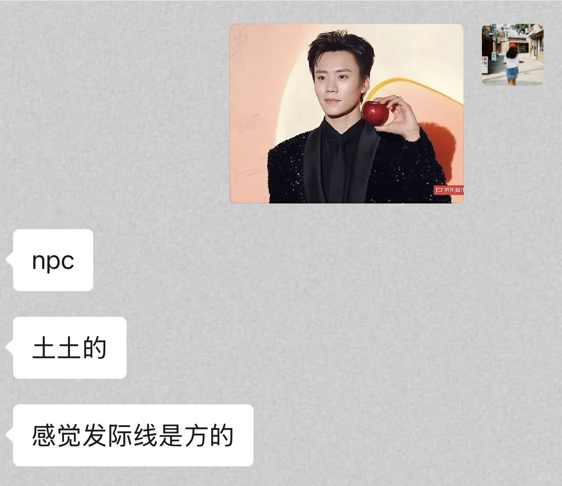 不看短剧朋友锐评短国男主颜值——红毯版🤵🏻