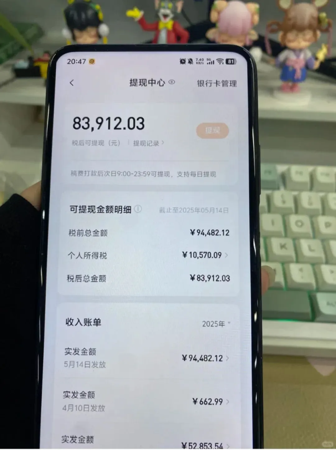 别怀疑爽文短剧真的能搞到💰！别再做牛马