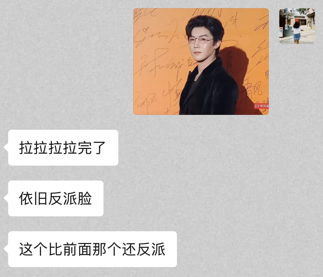 不看短剧朋友锐评短国男主颜值——红毯版🤵🏻