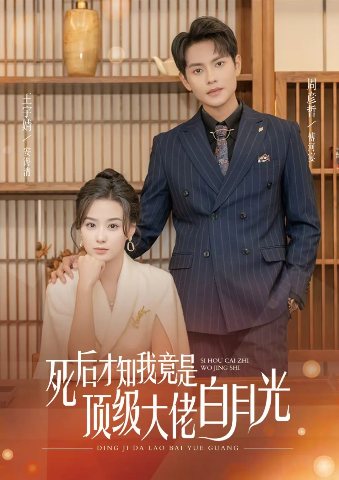 郑州短剧演员 （应届生/ 小白也可）