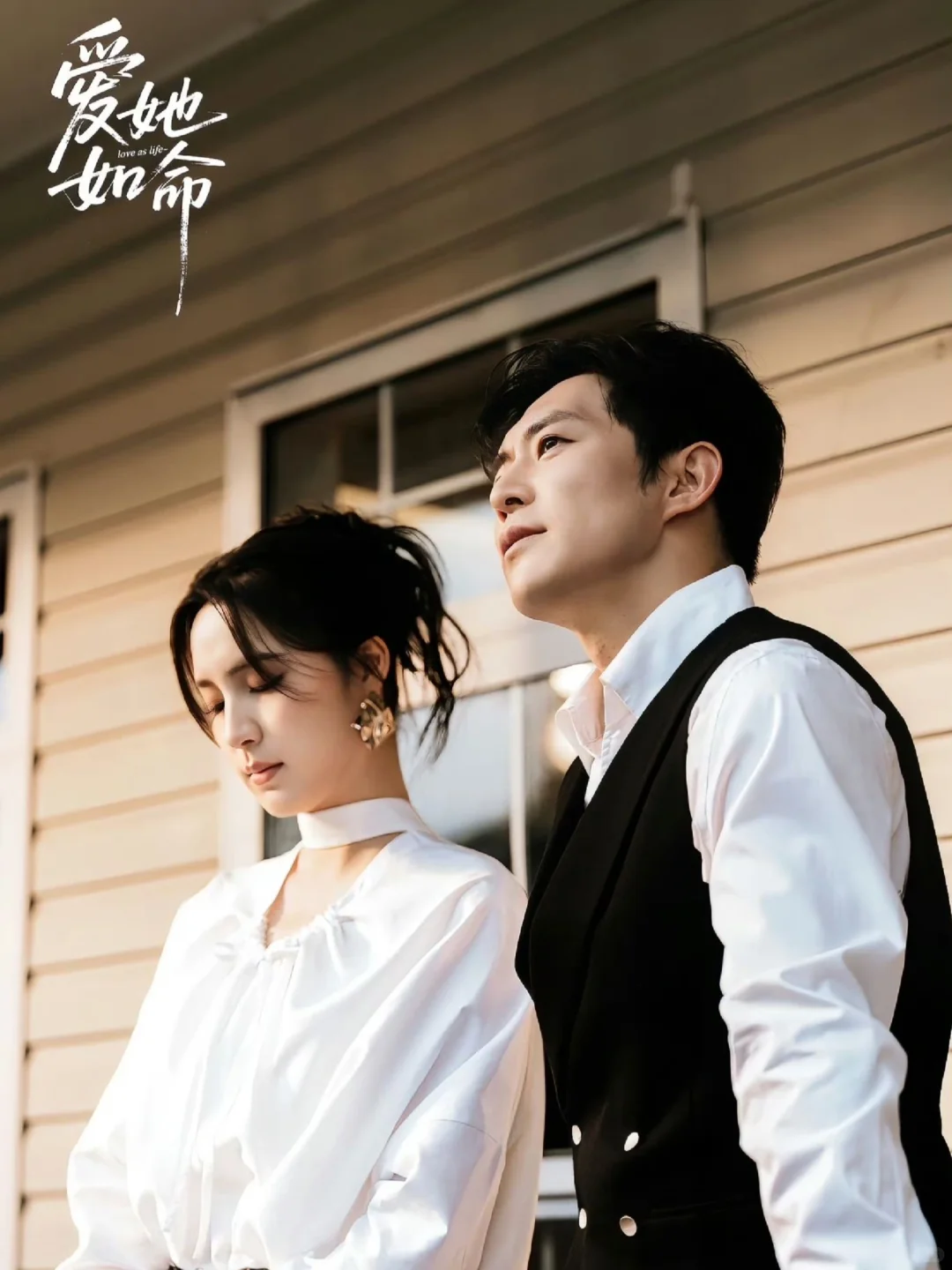 短剧测评：爱她如命，9星推荐，值得一看！