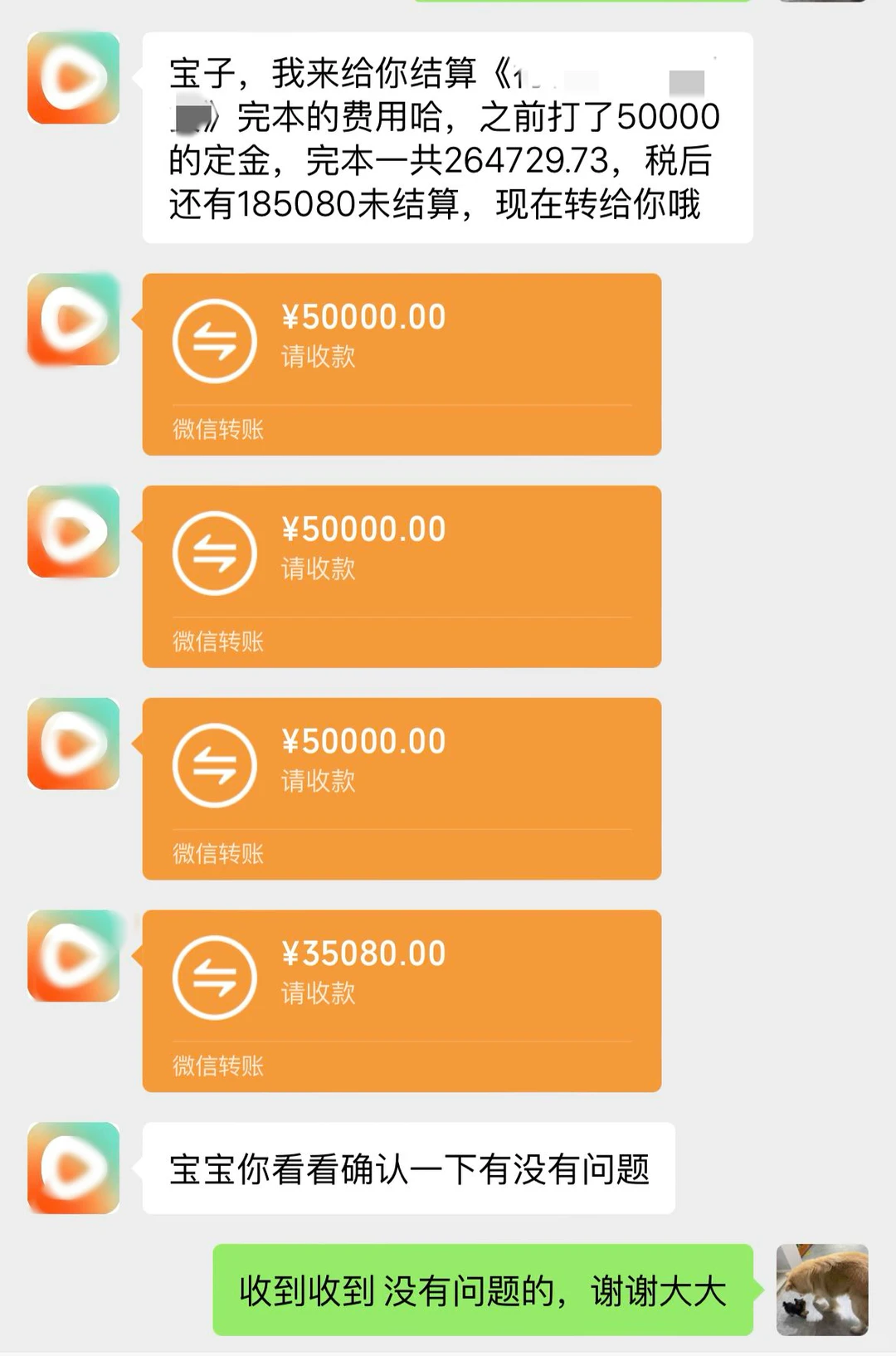 啊啊啊啊啊！某果🍅终于给我发了，太开心了