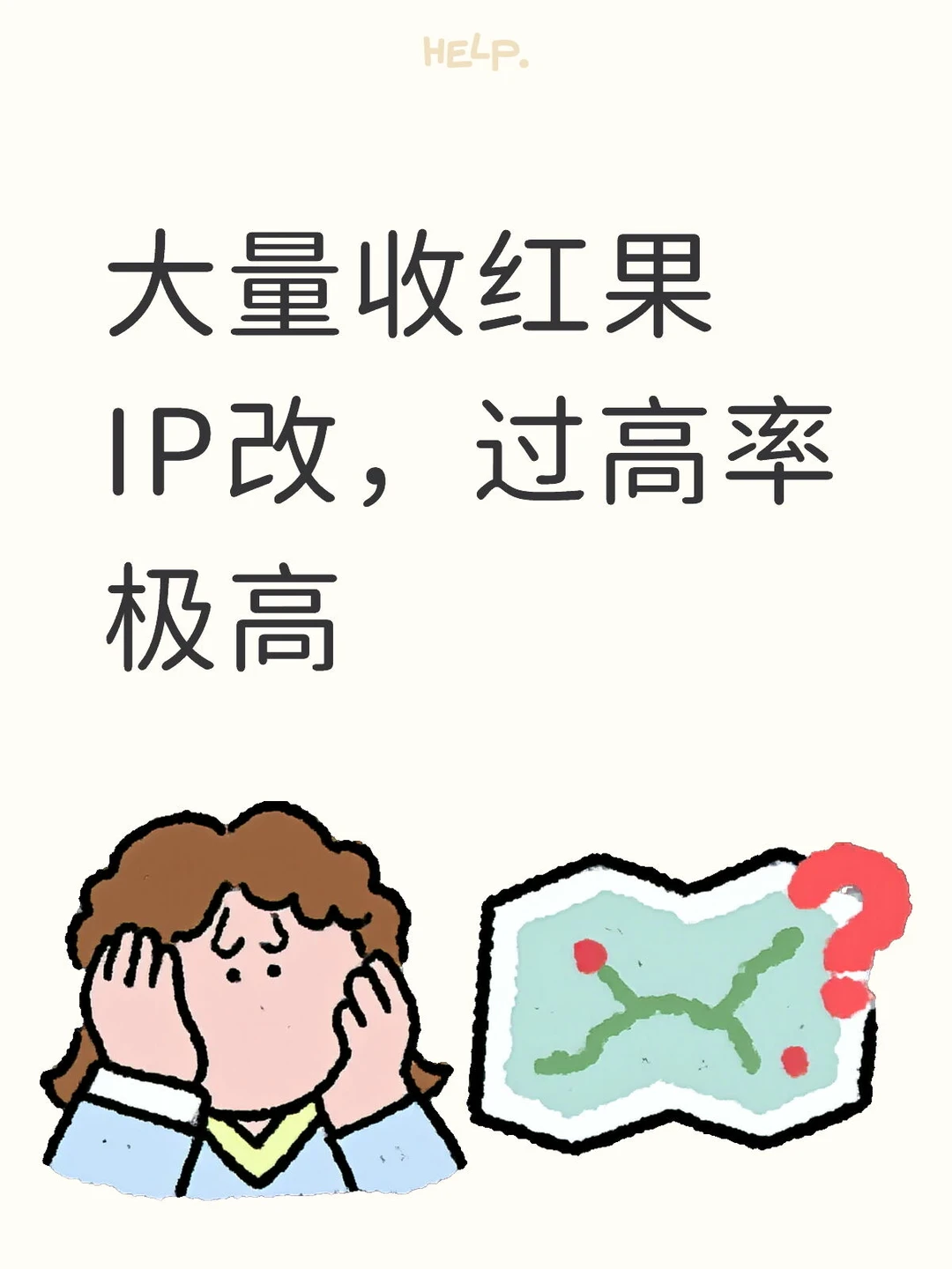 大量收竖屏短剧剧本