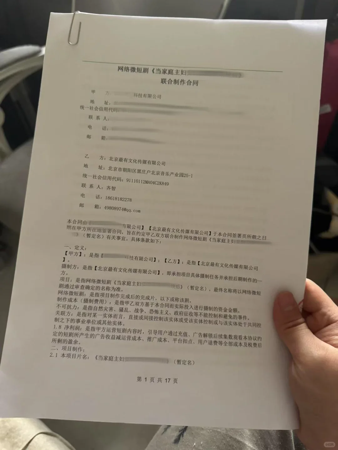 巨款到账 不敢在朋友圈分享的喜悦！
