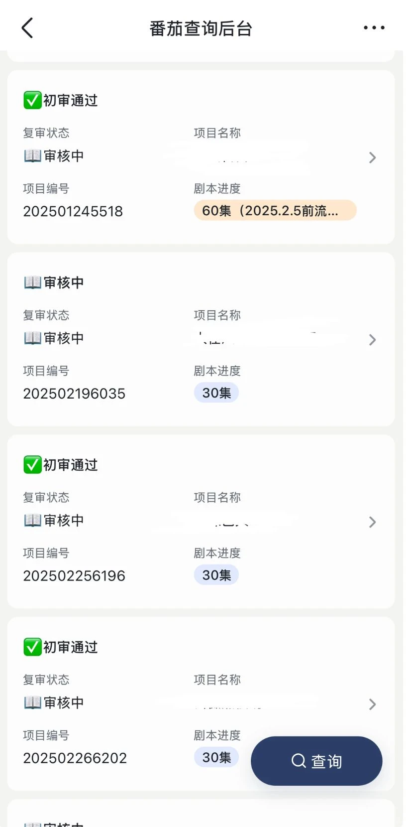 其实吧，写短剧也就是这些公式！！