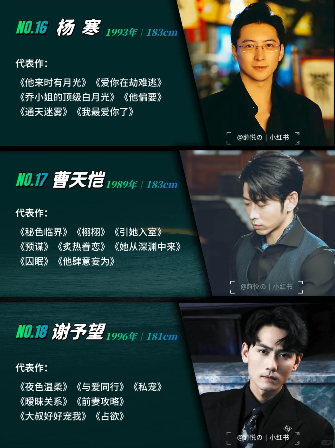 短剧圈叔系男演员都有哪些？