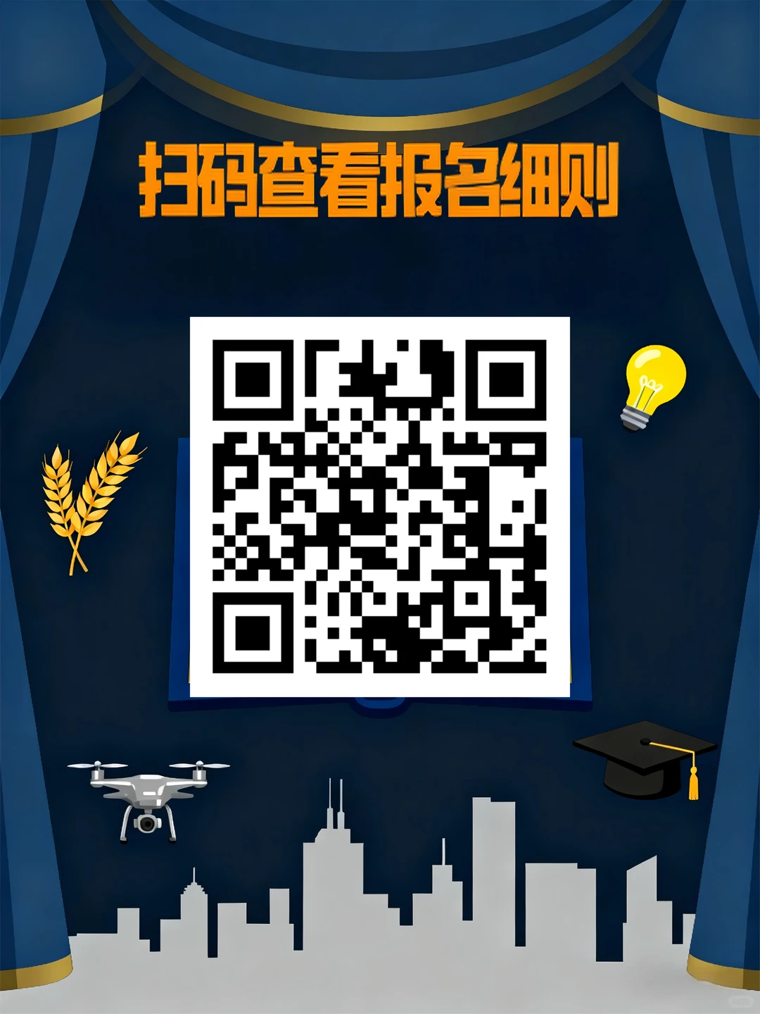 共青首届微短剧剧本大赛 万元奖金等你来