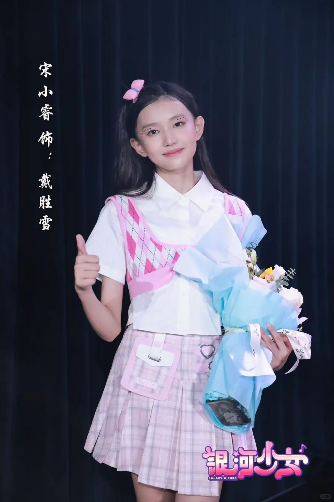 《银河少女》科幻短剧某果今天上线啦