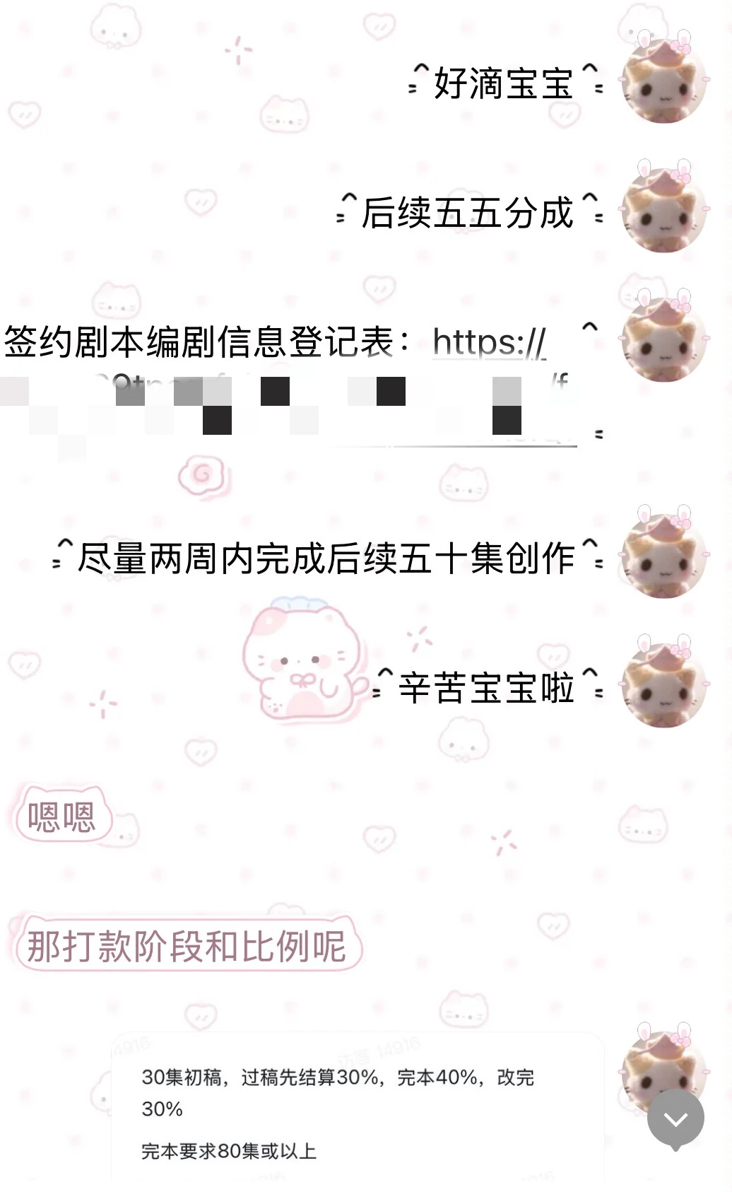 一口气过了两个剧本🥳