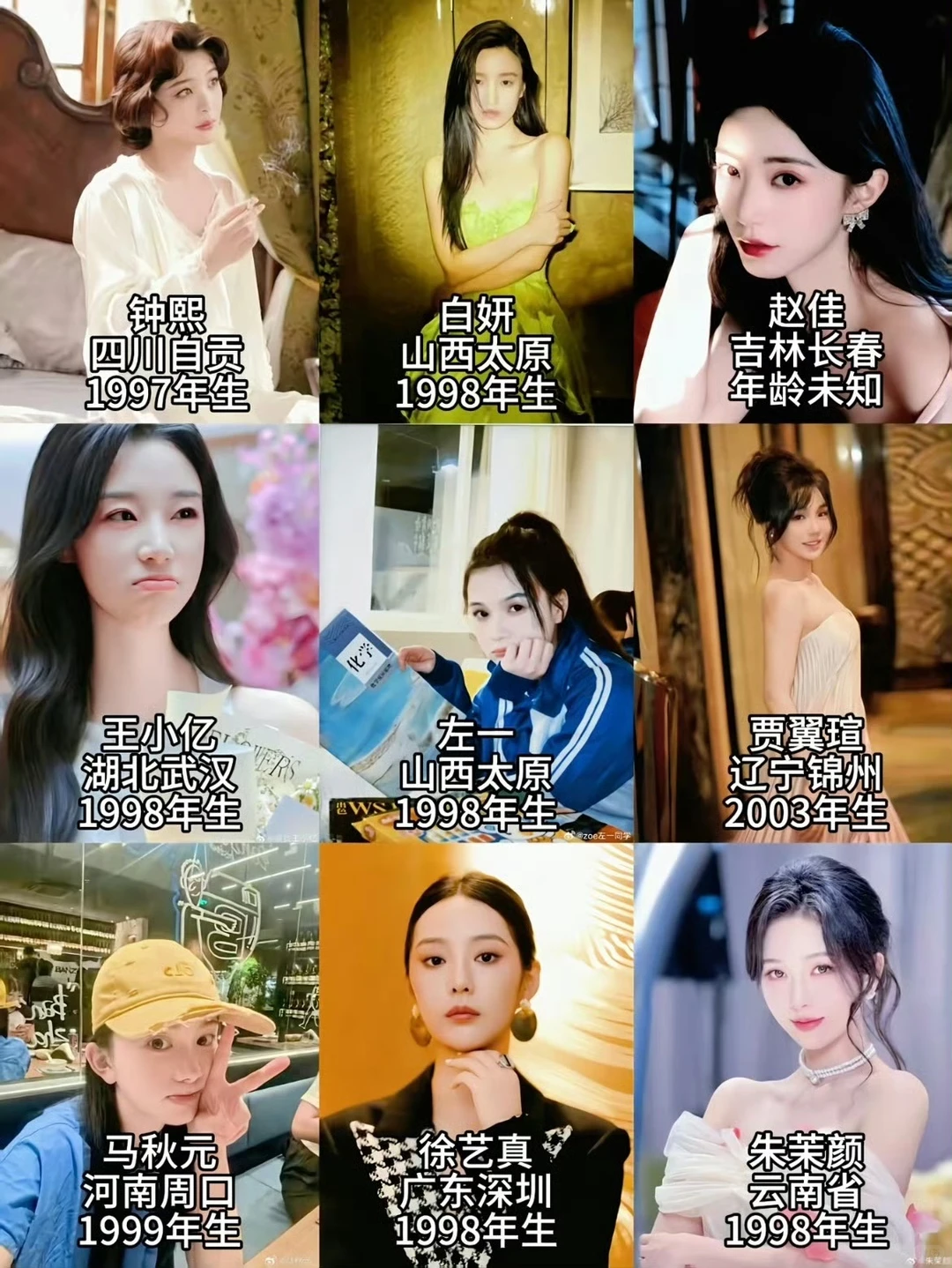 盘点短剧神颜女演员❗️我居然都认识❗️