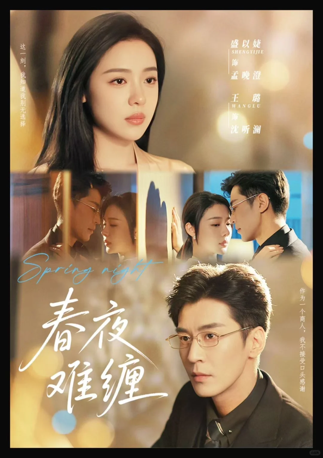 郑州短剧演员 （应届生/ 小白也可）