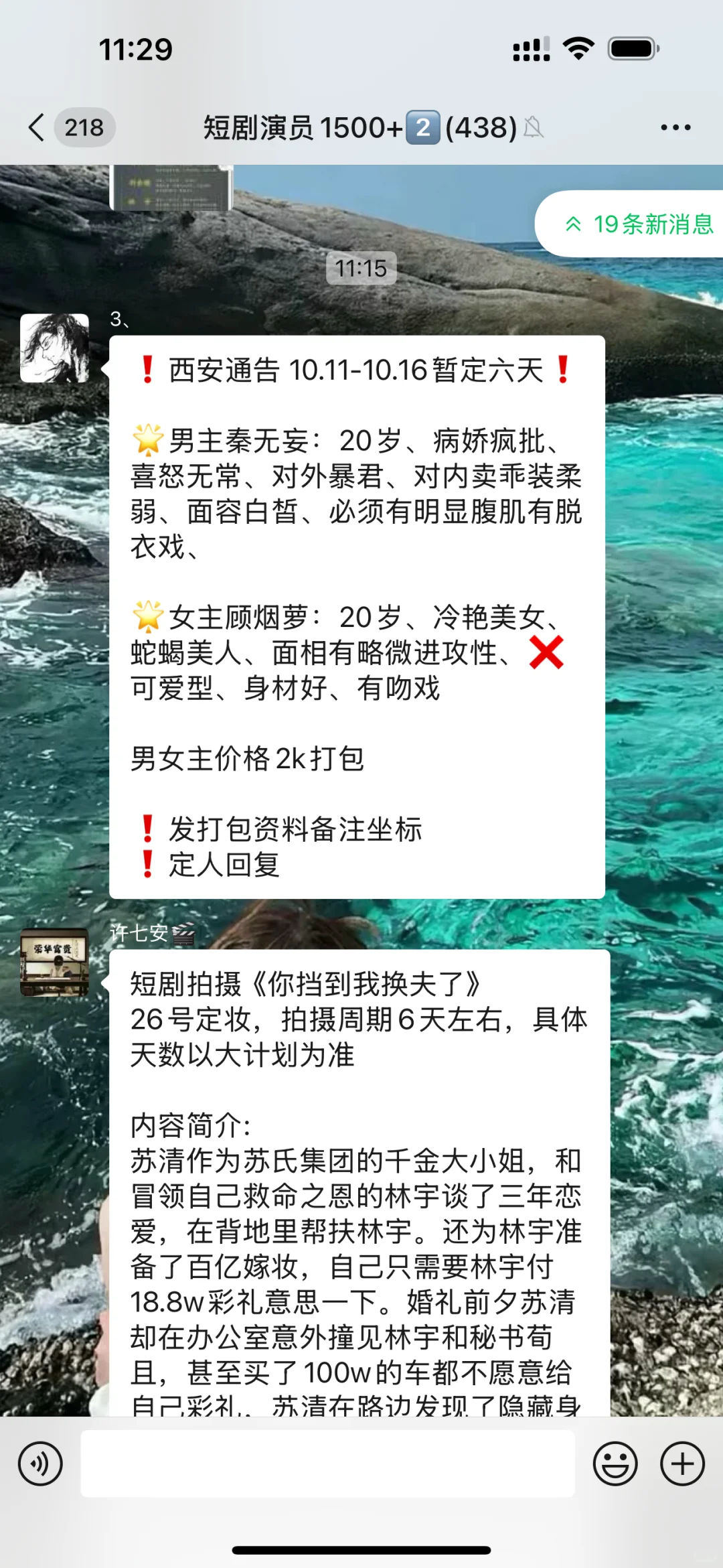 大家都来拍短剧了？？