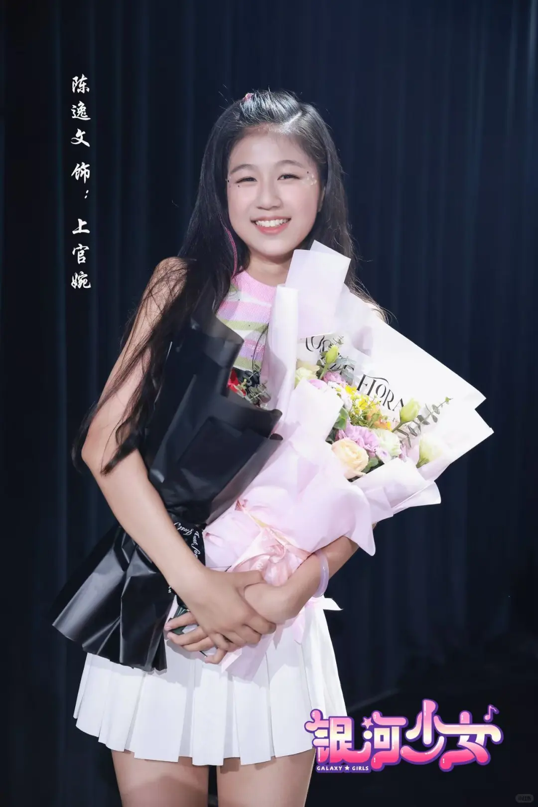 《银河少女》科幻短剧某果今天上线啦