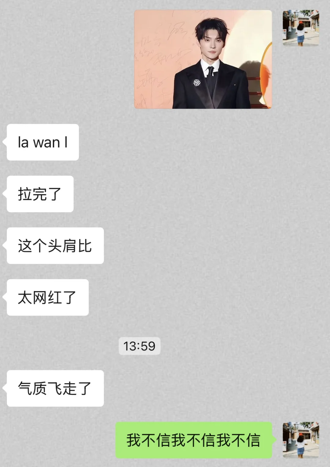 不看短剧朋友锐评短国男主颜值——红毯版🤵🏻